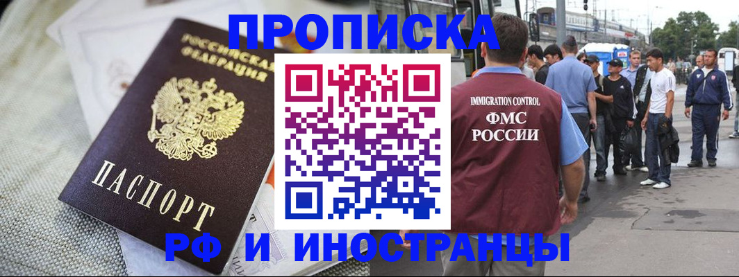 пропишу в квартире в Тосно